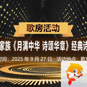 海伦🎤V娱热点