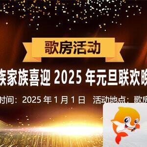 雪莹🎤V娱热点