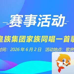 李湘🎤V娱热点