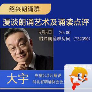 听云🎤V娱热点