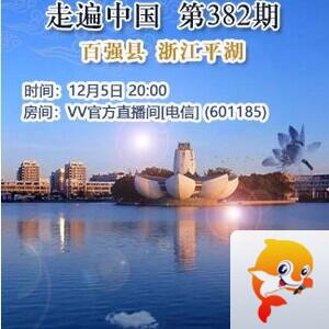 流云🎤V娱热点