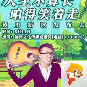 金武🎤V娱热点