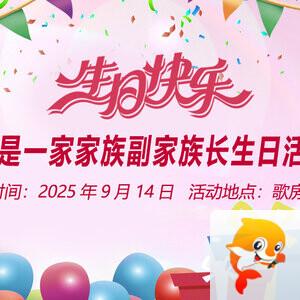 雁南飞🎤V娱热点‮‮🐦‭