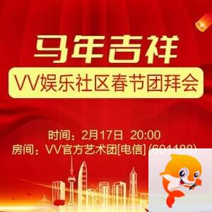 思点🎤V娱热点