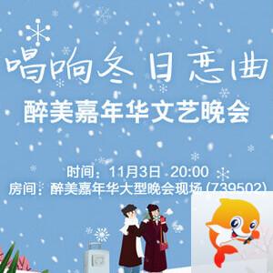 林黛🎤V娱热点