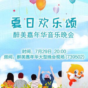 雨田🎤V娱热点