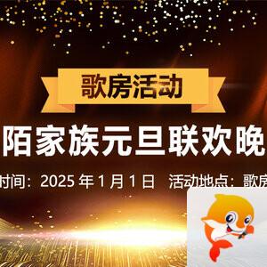 听歌🎤V娱热点