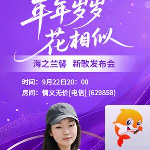 雪梅🎤V娱热点