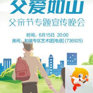 云朵🎤V娱热点