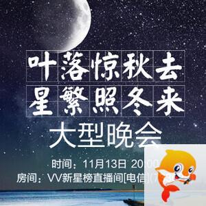 海涛🎤V娱热点