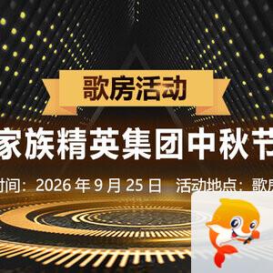 海涛🎤V娱热点