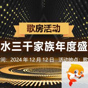 小敏🎤v娱热点