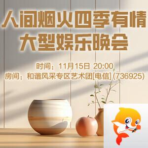 李湘🎤V娱热点