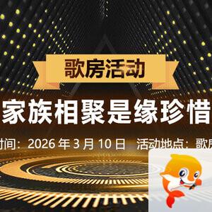 花眠🎤V娱热点