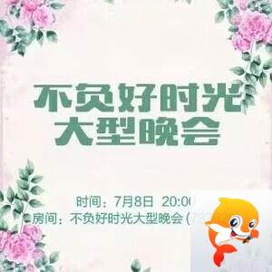 淡然🎤V娱热点