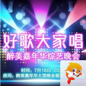 流云🎤V娱热点