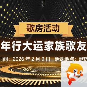 小萍🎤V娱热点