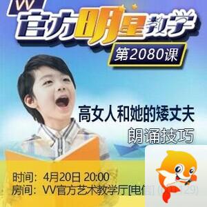 纳兰＿🎤V娱热点