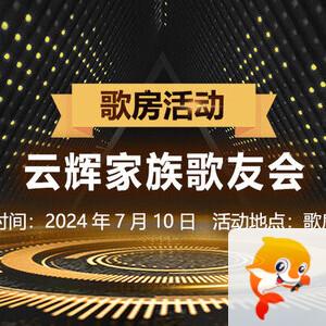 飘雪🎤V娱热点