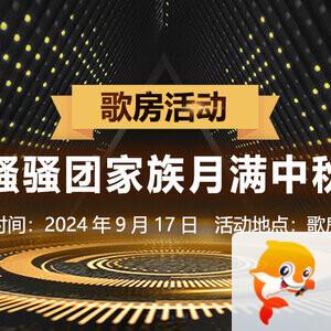 流云🎤V娱热点