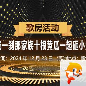 清寒🎤V娱热点