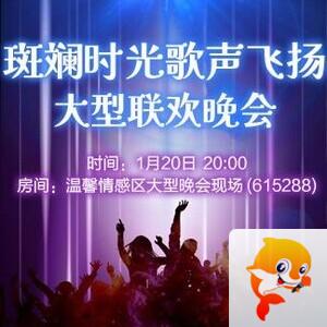 若雨🎤V娱热点