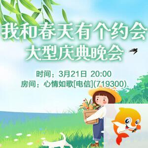 沛滢🎤V娱热点