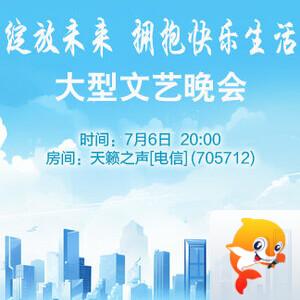 苏苏🎤V娱热点