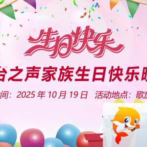 杜影🎤V娱热点