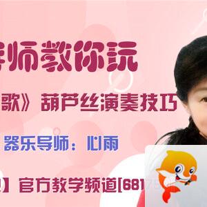 港湾🎤V娱热点
