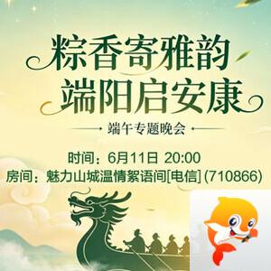 林黛🎤V娱热点
