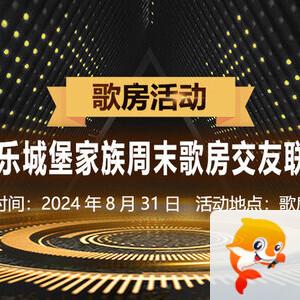 向日葵🎤V娱热点