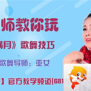 雪峰🎤V娱热点