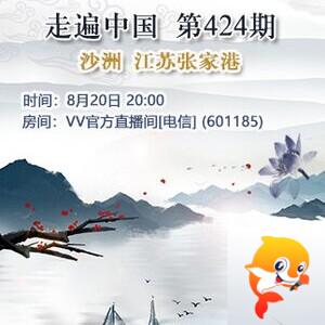 静厅🎤V娱热点