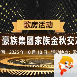 般若🎤V娱热点