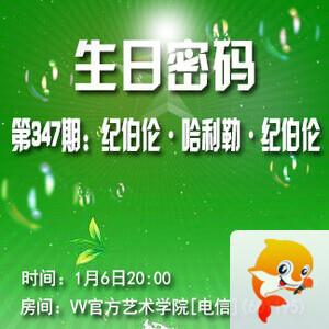 云朵🎤V娱热点