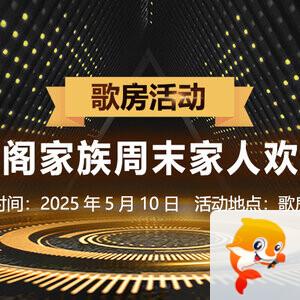 夜莺🎤Ｖ娱热点