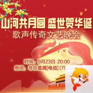 柳月🎤V娱热点