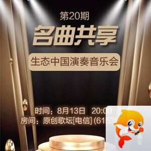 小浅🎤V娱热点