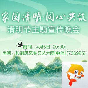 正昊🎤V娱热点