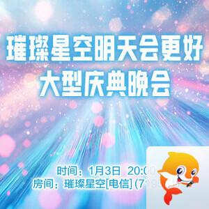 沛滢🎤V娱热点