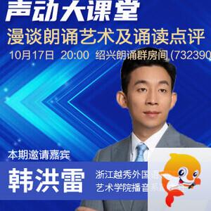 静厅🎤V娱热点