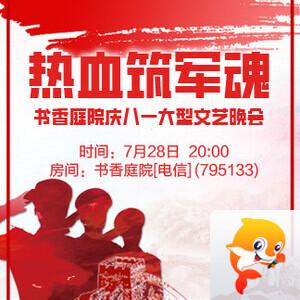 雪梅🎤V娱热点