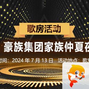 雁南飞🎤V娱热点‮‮🐦‭