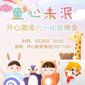 纳兰＿🎤V娱热点