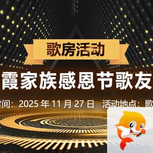 海涛🎤V娱热点