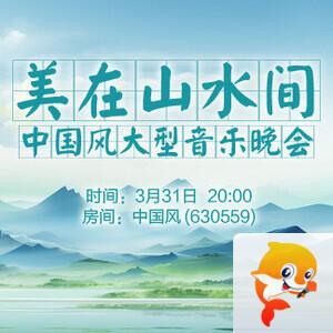 岚岚🎻V娱热点