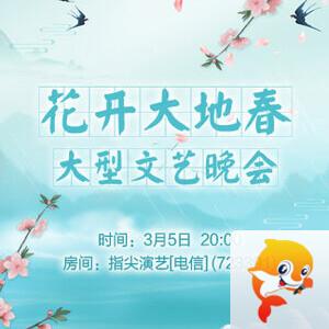 林黛🎤V娱热点