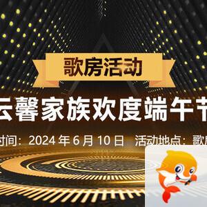 愉悦🎤V娱热点