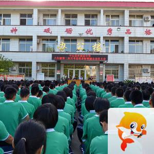 心灵乐园